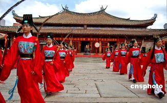 两岸孔庙同祭孔子诞辰2558周年