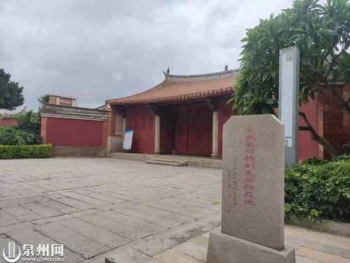 龙岭爱国主义教育基地 打开一部鲤城红色印记 史册