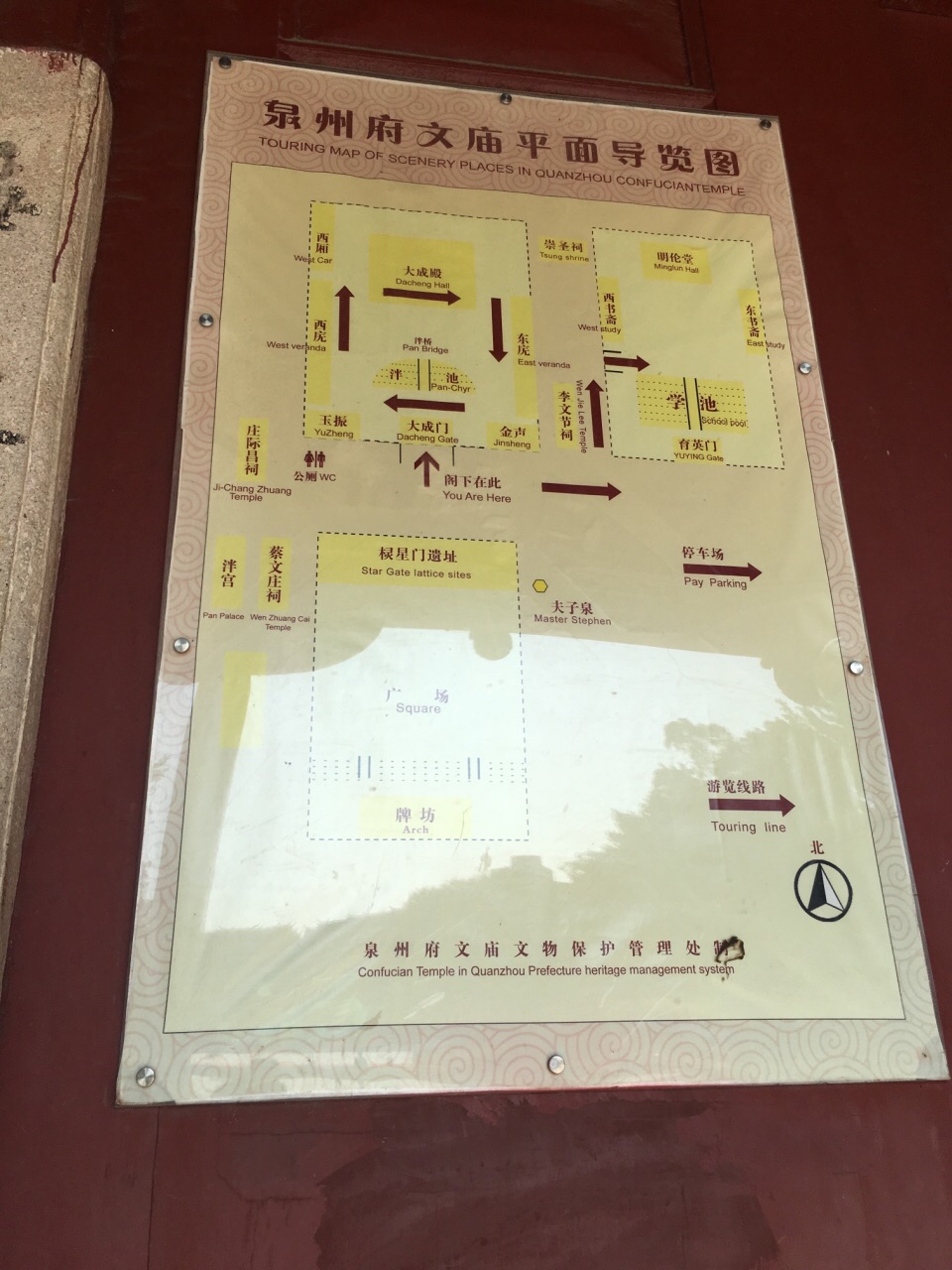 【携程攻略】泉州府文庙景点,泉州很多的庙宇,三四百米就有.