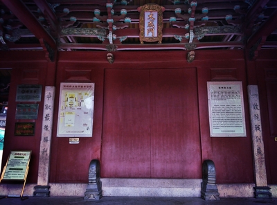 东南亚最大的文庙建筑群,集宋元明清四朝建筑精华,内有孔子墓