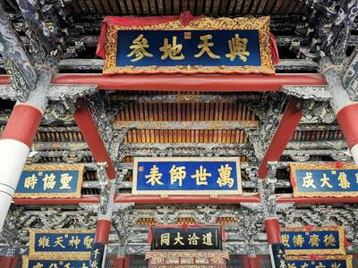 闽人智慧丨古时福建也有“北大清华”?还有很多你不知道的…
