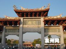 带朋友去泉州玩,去哪好呢 哪里咨询