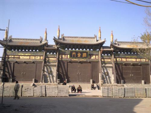 大同府文庙沿革