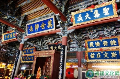 福建泉州府文庙2