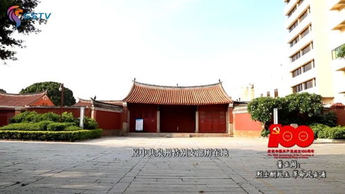董云阁 烈士酬故土 革命风云涌