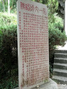 福建泉州 石鼓庙 南少林寺 清源山 开元寺 府文庙 清净寺