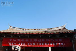 春联贺岁，翰墨飘香——泉州府文庙新春写春联活动精彩举行